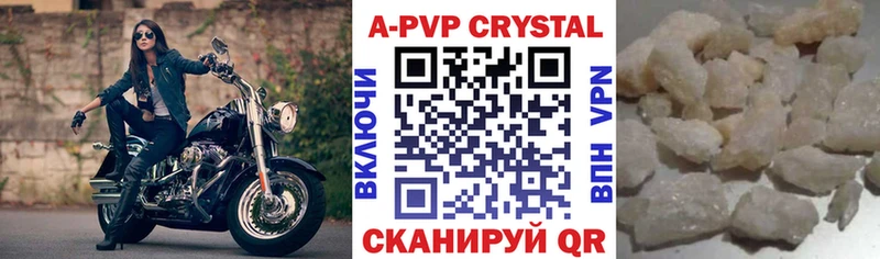 Alpha-PVP мука  mega онион  Злынка 