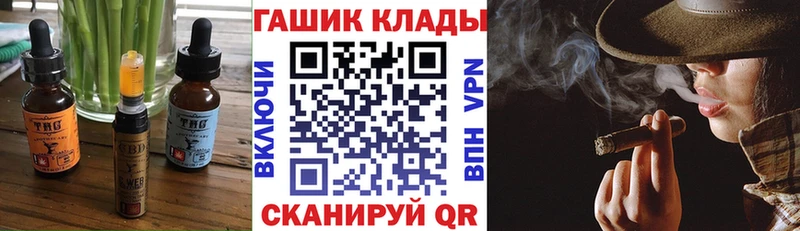 Печенье с ТГК марихуана  МЕГА ССЫЛКА  даркнет официальный сайт  Злынка 