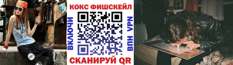 COCAIN Перу  как найти закладки  Злынка 