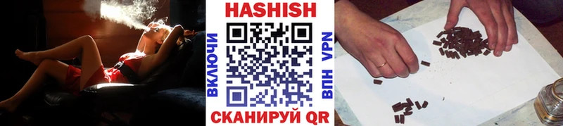 Гашиш гарик  Злынка 