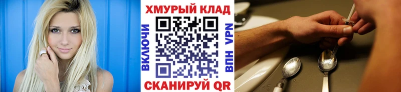 ГЕРОИН Афган  Злынка 