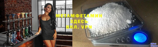 MDMA Premium VHQ Волоколамск