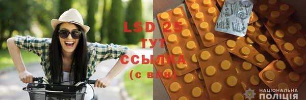 MDMA Premium VHQ Волоколамск