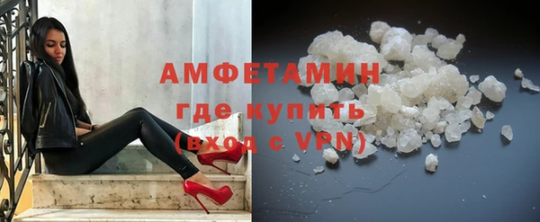 MDMA Premium VHQ Волоколамск