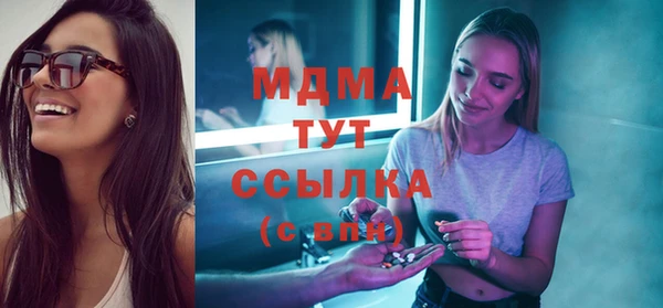 MDMA Premium VHQ Рославль