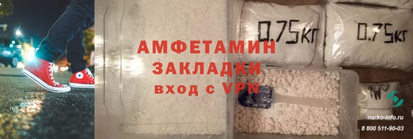 COCAINE Богородск