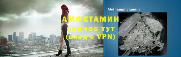 марки nbome Верея
