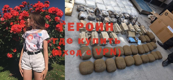 гашиш Володарск