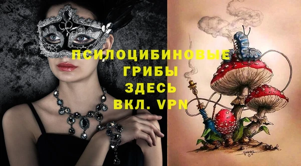марки nbome Верея