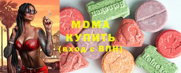 марки nbome Верея