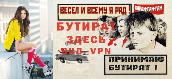 ешки Волосово