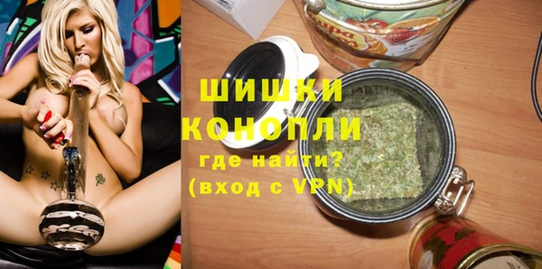 марки nbome Верея