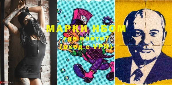 ешки Волосово