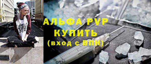 MDMA Premium VHQ Волоколамск