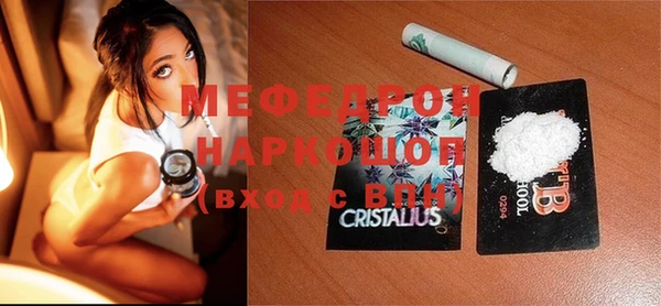 MDMA Premium VHQ Волоколамск