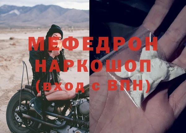 MDMA Premium VHQ Волоколамск