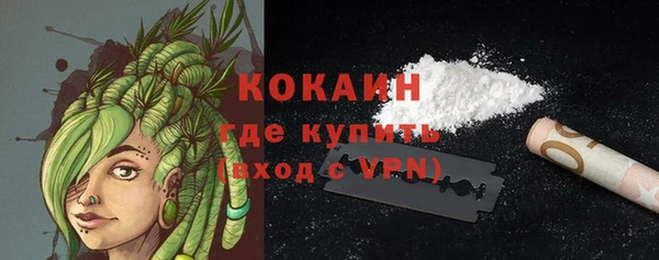 ешки Волосово