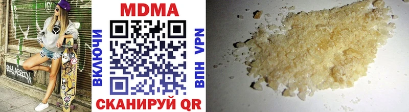 даркнет сайт  kraken как зайти  MDMA молли  Злынка 