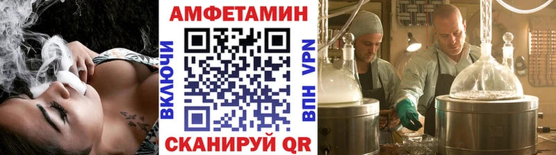 продажа наркотиков  Злынка  Первитин винт 