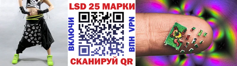 mega   Злынка  Марки 25I-NBOMe 1500мкг 